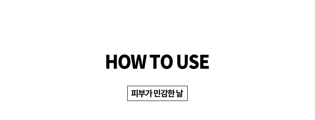 [pH5.5 미셀 솔루션/버블클렌저] 리쥬란 더마힐러 모이스처 버블 클렌징 워터 150ml 상세페이지 9